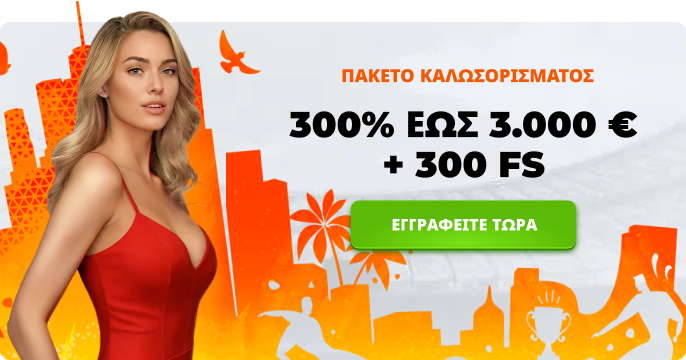 Betriot casino